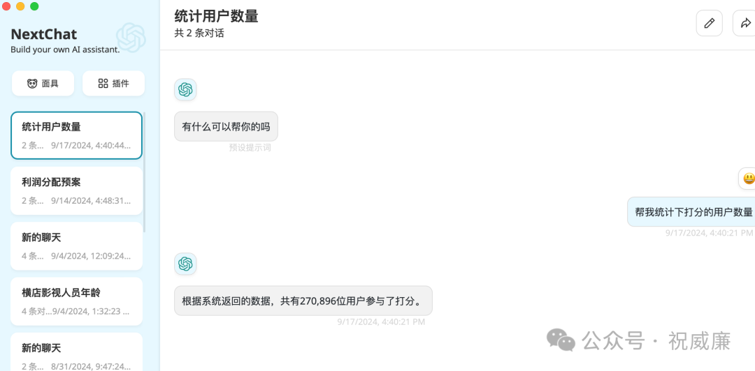 端到端的 NL2SQL 引擎:  Super-Analysis 震撼来袭，一个不同于市面已有产品的存在 配图 5