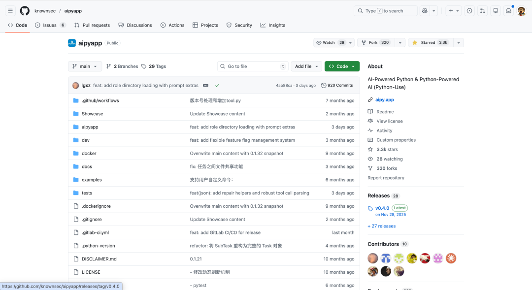 当 Clawdbot 还在控制电脑，AiPy 已经开始控制手机 配图 3