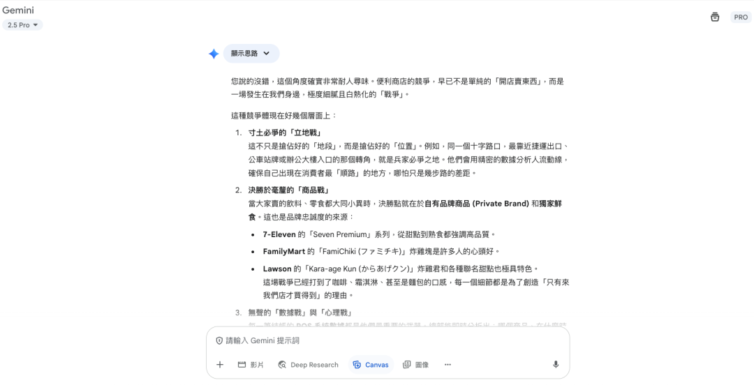 别再被 AI 写作绑架了，写过多篇爆文后我发现：99% 的人都用错了方法 配图 2