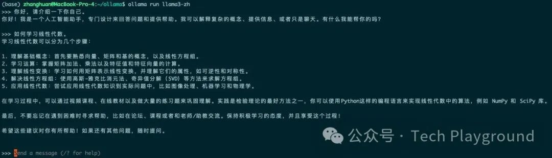 在个人电脑上快速安装和配置大模型。让大模型不再是你交流中的障碍，从此轻松应对各种AI话题 配图 6