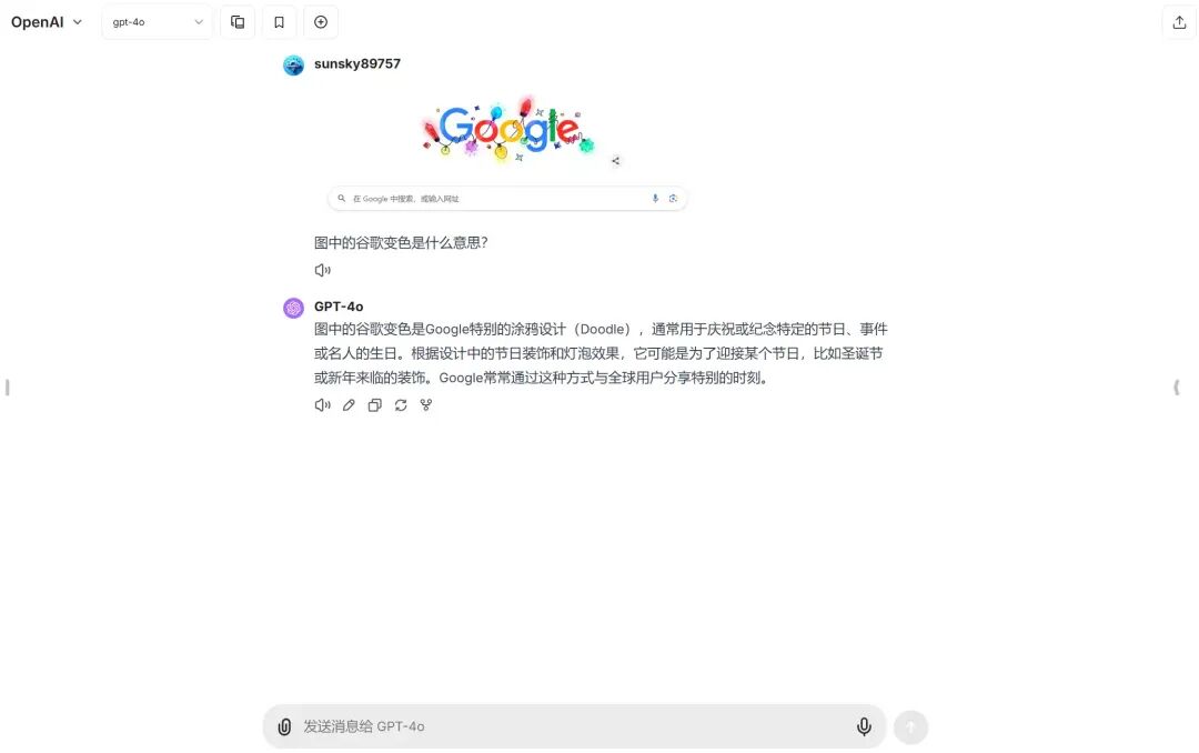 AI+传统业务的应用场景分类 配图 5