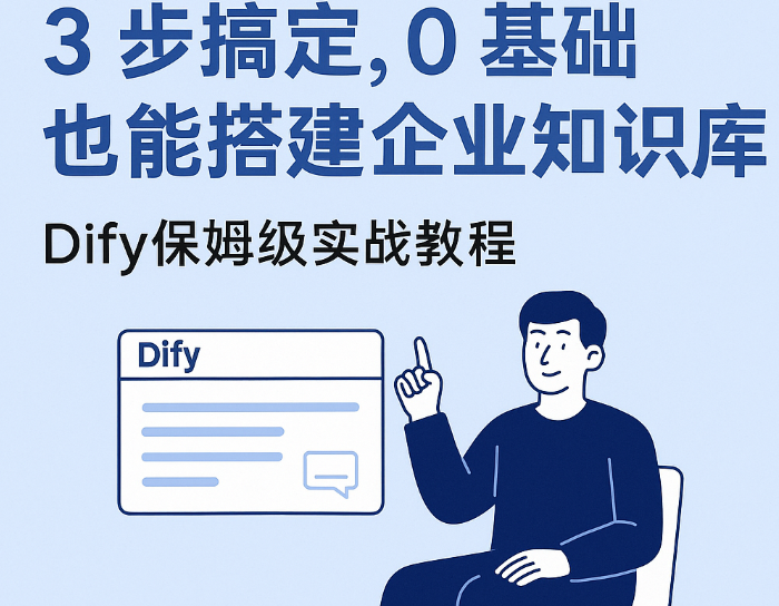 知识管理