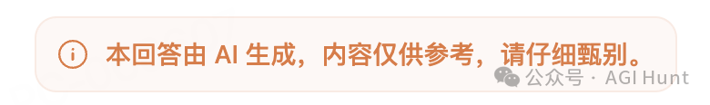 10万字Claude系统提示词泄露！我用DeeSeek 将它翻译成了中文版 配图 8