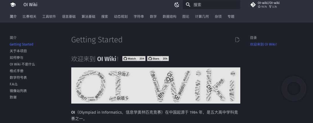 大模型的竞争方向是小模型