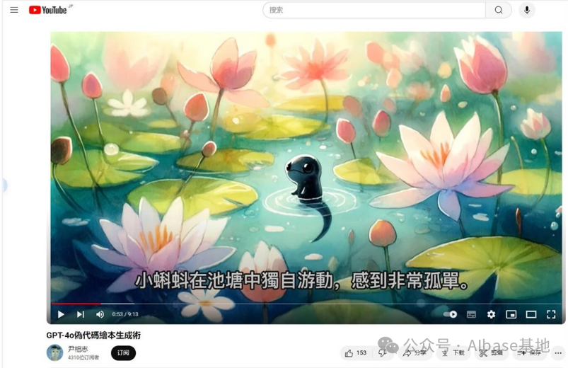 保姆级教程：一个伪代码prompt让ChatGPT自动生成多张绘本图片 配图 2