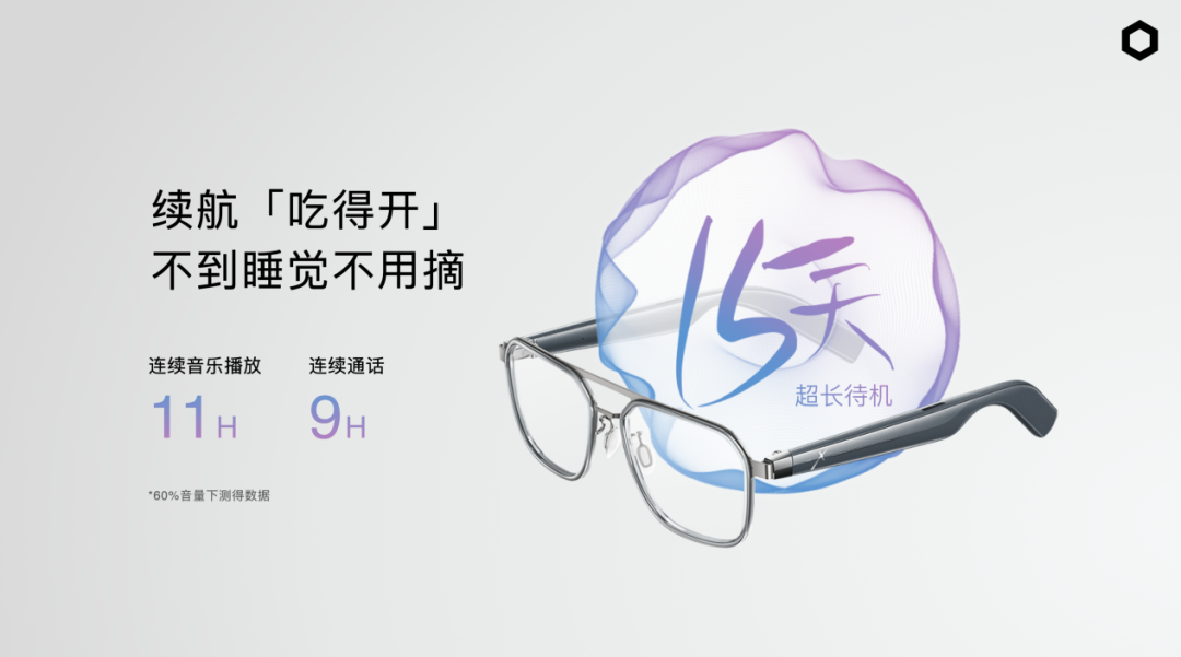 张鹏对话夏勇峰：使用时长超过 5 小时的 AI 硬件，才能留在牌桌上 配图 4