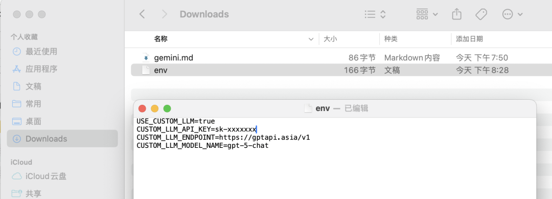 国内本地部署Gemini CLI，苹果电脑更丝滑，开发者彻底狂欢 配图 7