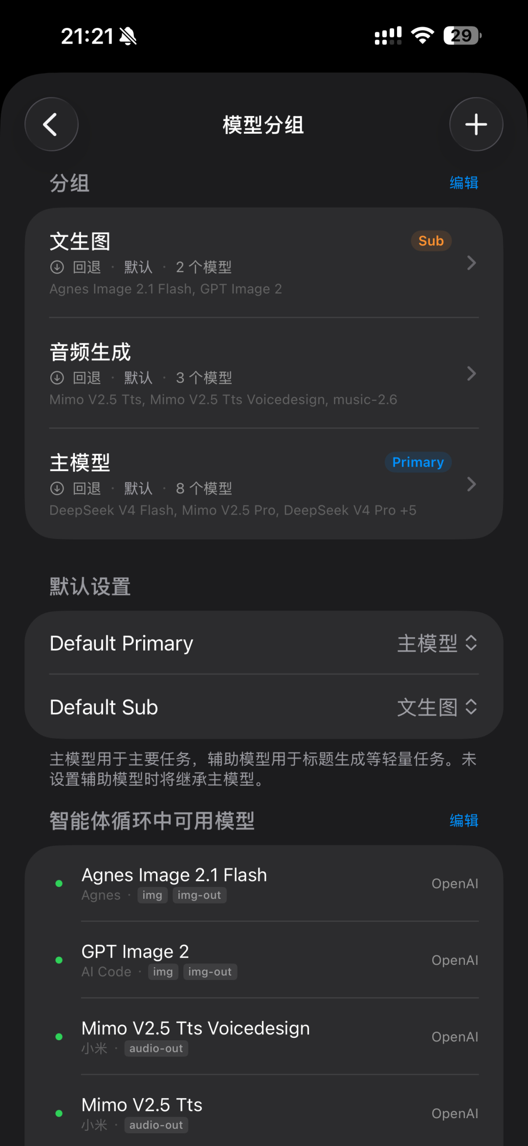 Minis：真正的随身 Agent 配图 8