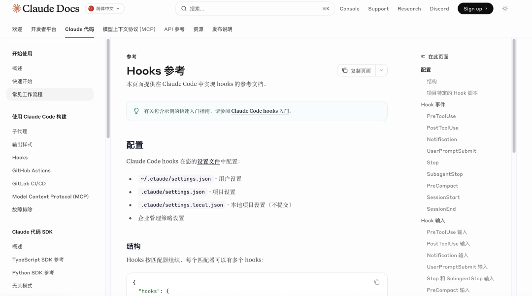 一万两千字，教你用ClaudeCode，解锁10倍生产力。 配图 69