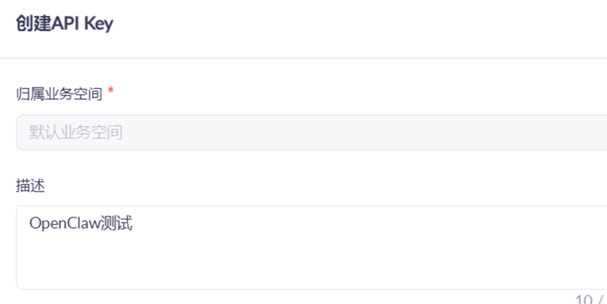 OpenClaw技术架构与安装部署 配图 8