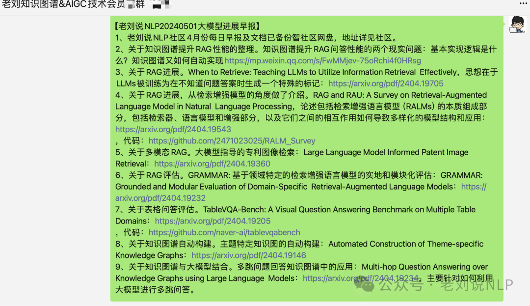 知识图谱可视化应用落地中的三个问题：常见需求、关键问题及开源实现工具