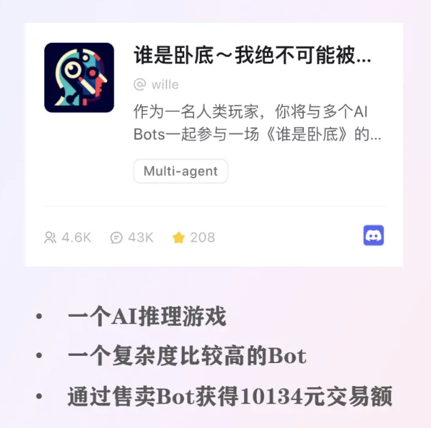 用多Agent协作的智能体，开发游戏，高难度高，纯手搓，起飞了