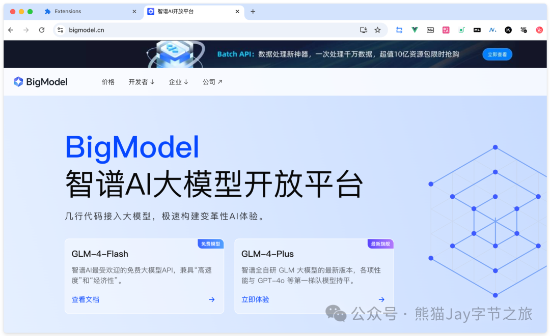免费还超快，我用 Cursor 做的“汉语新解”插件开源了 配图 9