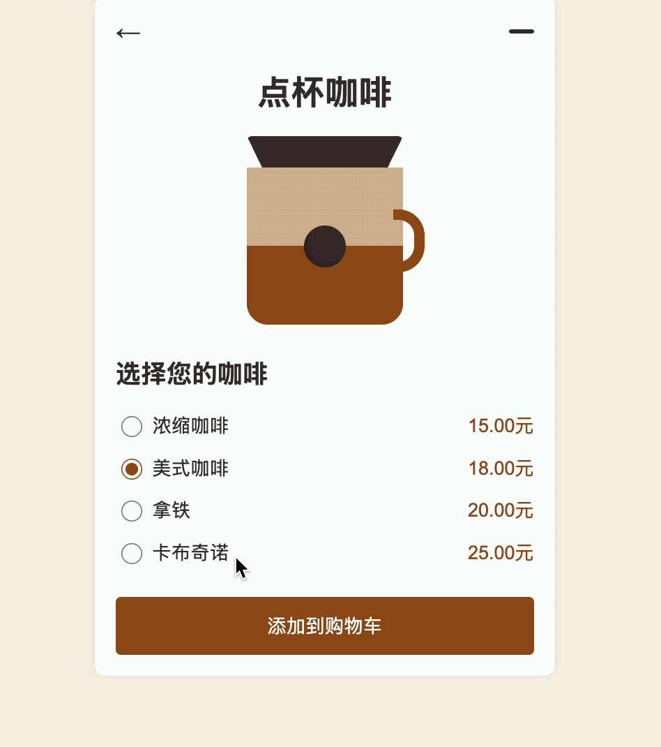 看图写代码，3毛钱开发一个网页！字节AI Coding新模型真卷麻了 配图 17