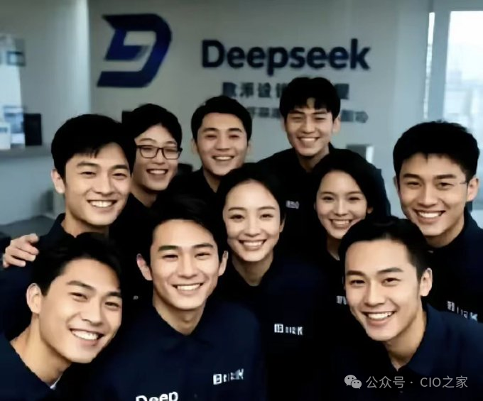 从0到1了解DeepSeek 配图 2
