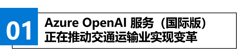 AI 硬件