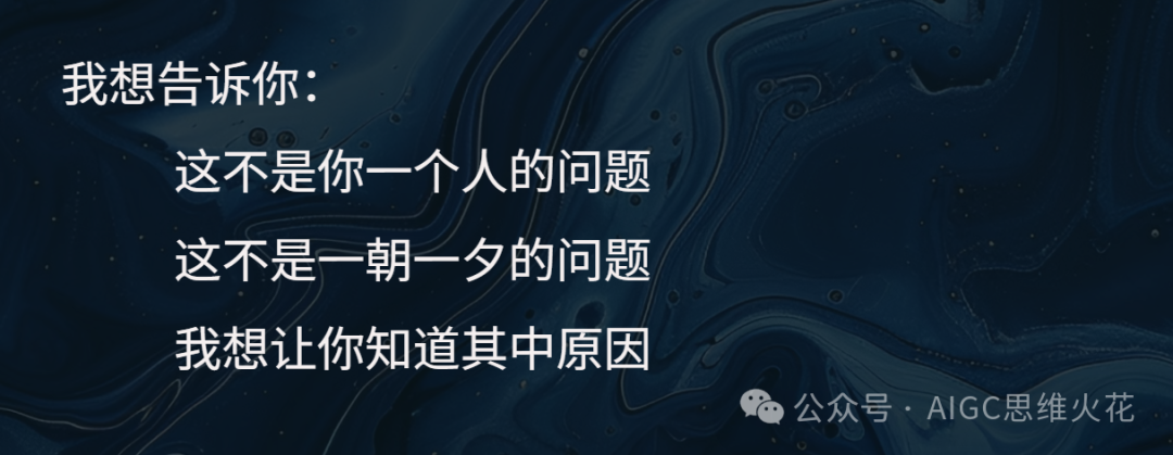 万字长文带你在AI时代重塑自身价值 配图 5