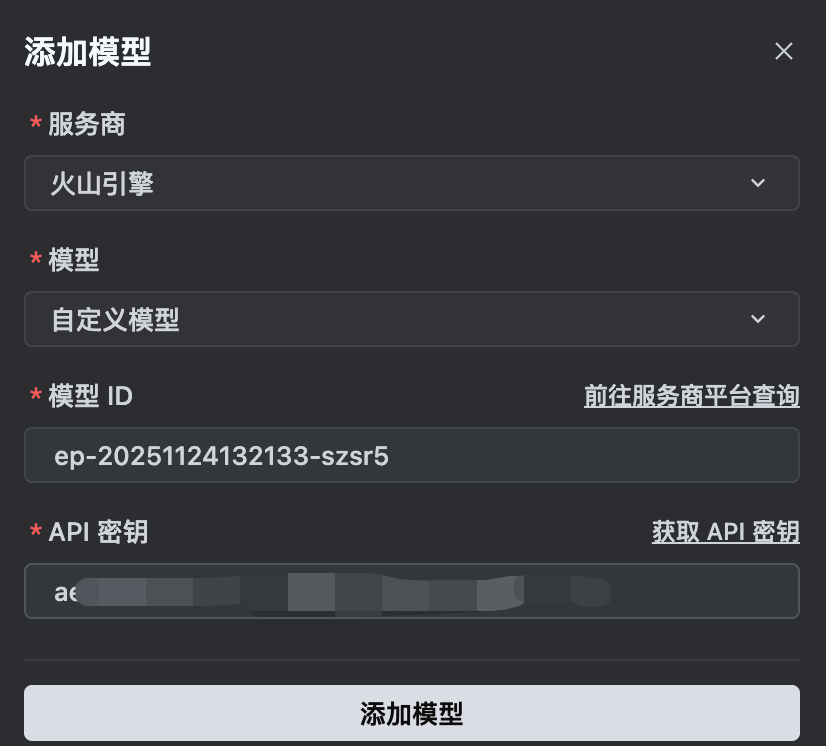 实测豆包1.8后，我终于明白字节为什么要推豆包手机了。 配图 8