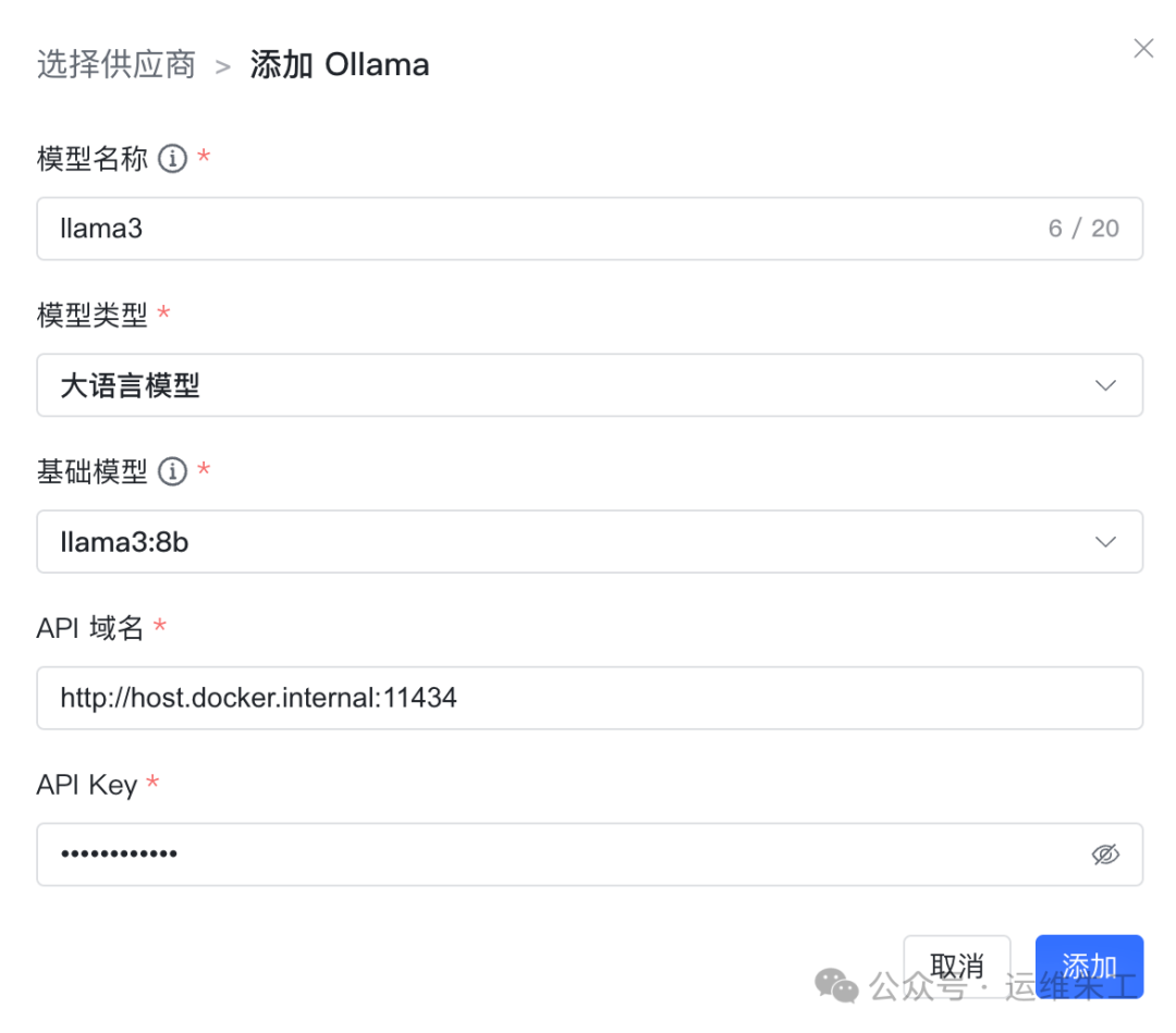5分钟打造安全的企业级知识库/问答系统 配图 6
