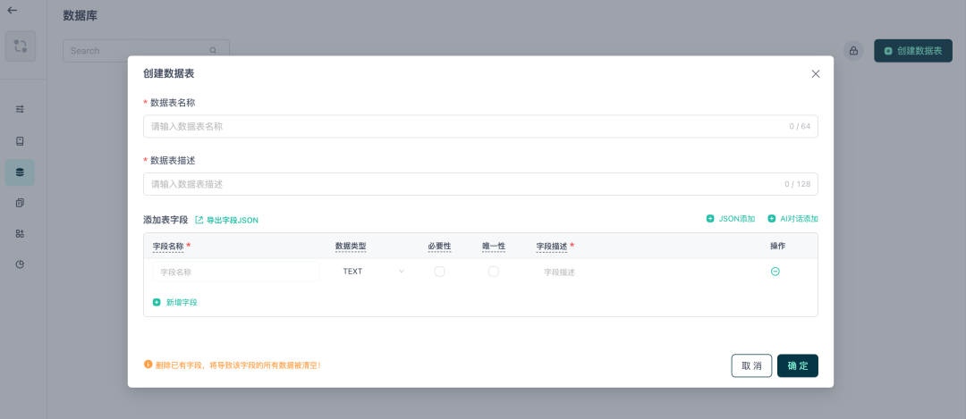 四大AI Agent平台横评：GPTBots、Dify、Coze、FastGPT谁更能打？ 配图 2