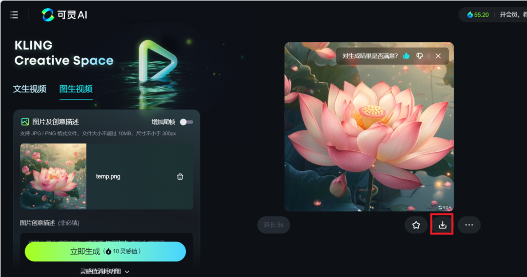 KIMI+可灵，2分钟教会你做小红书10W+爆款视频 配图 7