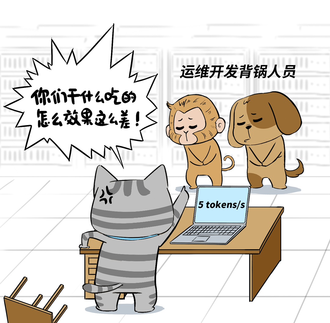 部署DeepSeek的4条路，企业级客户到底该咋走？ 配图 5