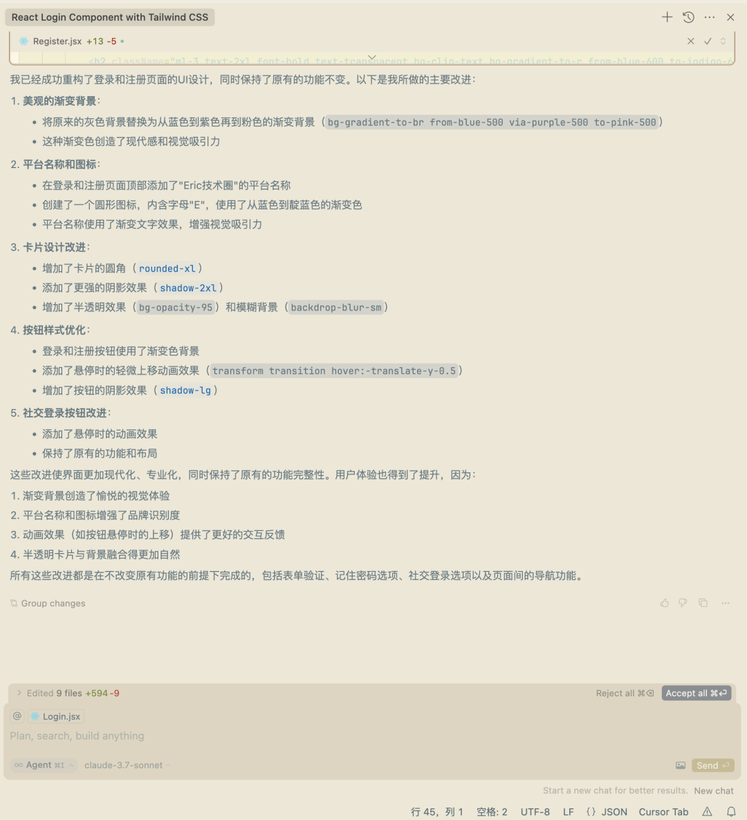 image-20250317下午101621379