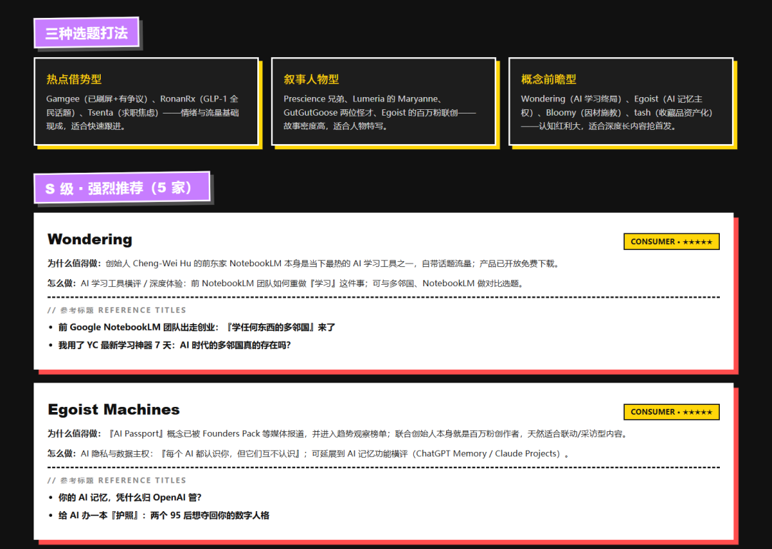 体验完「千问办公」，我开始期待它的后续了 配图 18