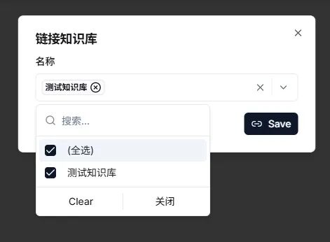 RAGFlow 深度介绍 配图 26