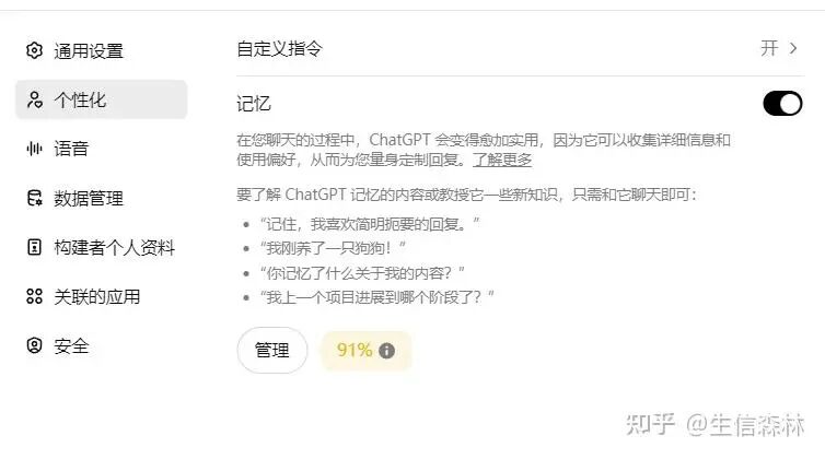 GPT-4 和 GPT-4o的主要区别 配图 13
