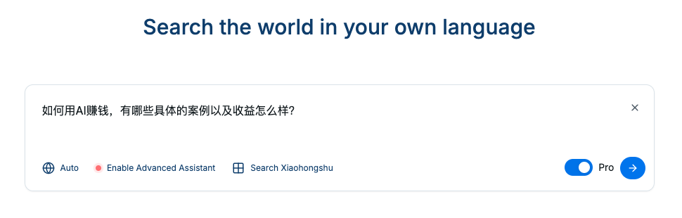 除了ChatGPT，还有哪些好用的AI工具？ 配图 15