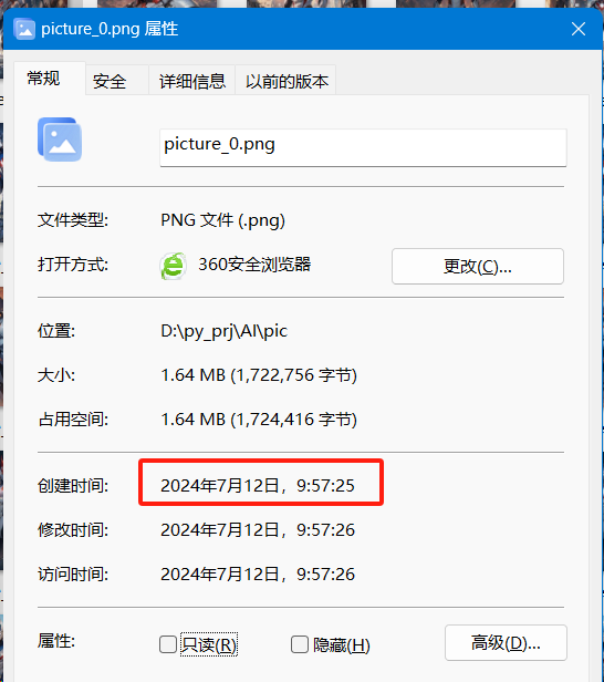 AI智能体 | 我用扣子Coze 在60分钟内批量制作了70张图片并保存到本地，分享下这个玩法 配图 8