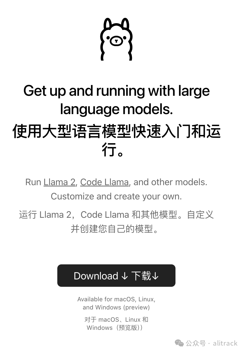第三方应用如何访问ollama 配图 5
