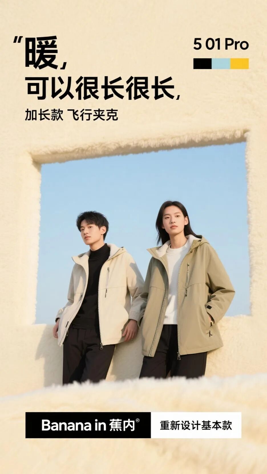智能创作