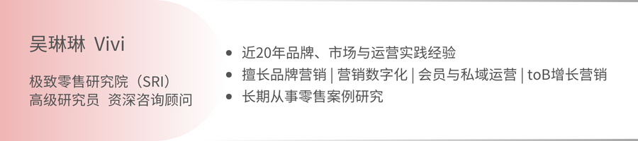 零售中的AI：重塑购物体验以提升销售额和投资回报率 配图 21