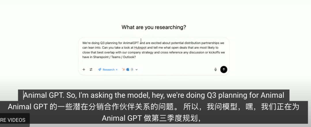 openai今天凌晨发布了啥?不是o3-pro，也不是GPT5 配图 2
