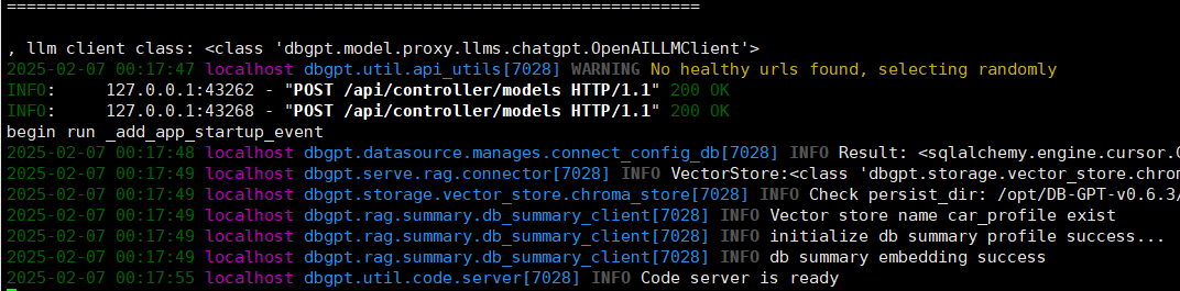 利用AI Agent增强大模型Text-to-SQL能力应用实践 配图 17