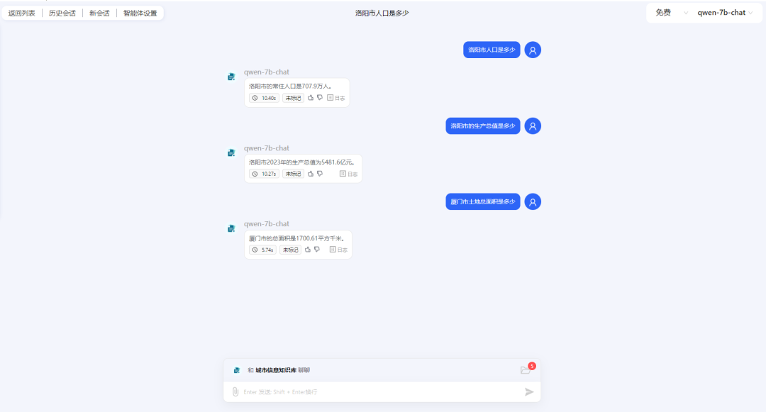 ChatAA 发布V0.4.2版本 SuperRAG超级知识库让RAG准确率提升200% 配图 10
