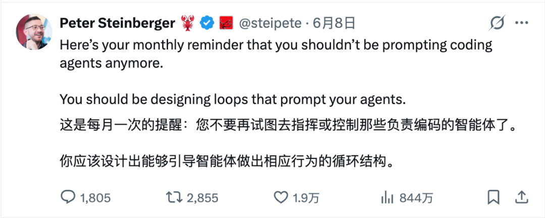 大语言模型