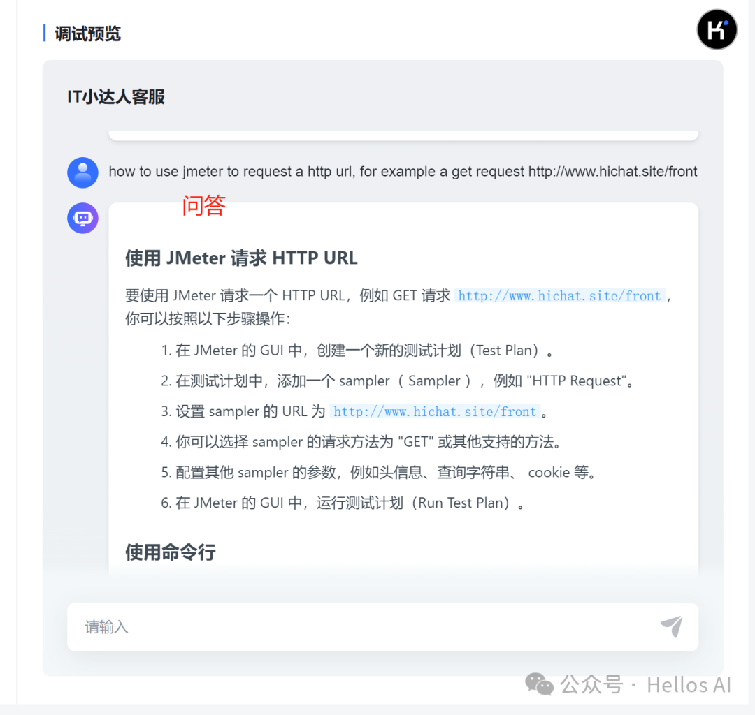 一键打造本地专属的知识库：可接入各种大模型 配图 36