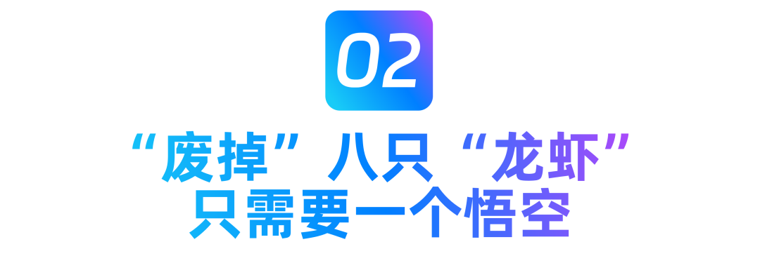 他们用悟空重写了内容生产这件事 配图 6