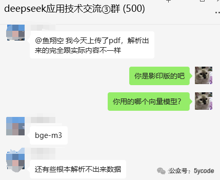 知识管理