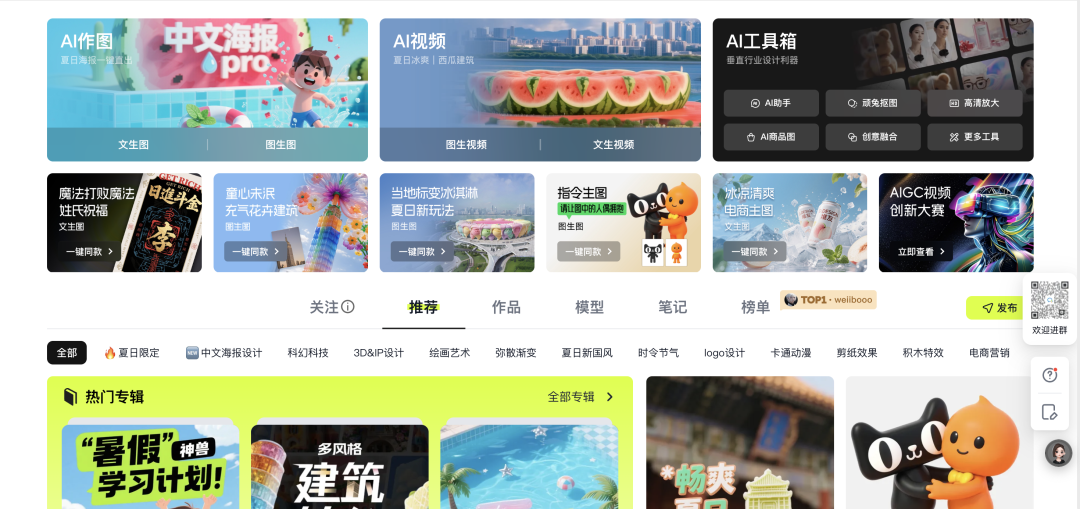 设计与品味，将在 AI 时代成为新壁垒 配图 6