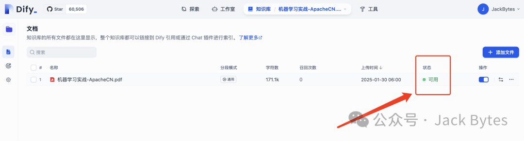 DeepSeek被质疑抄袭？别怕！在本地部署DeepSeek R1，并添加私有知识库，支持联网搜索！ 配图 31