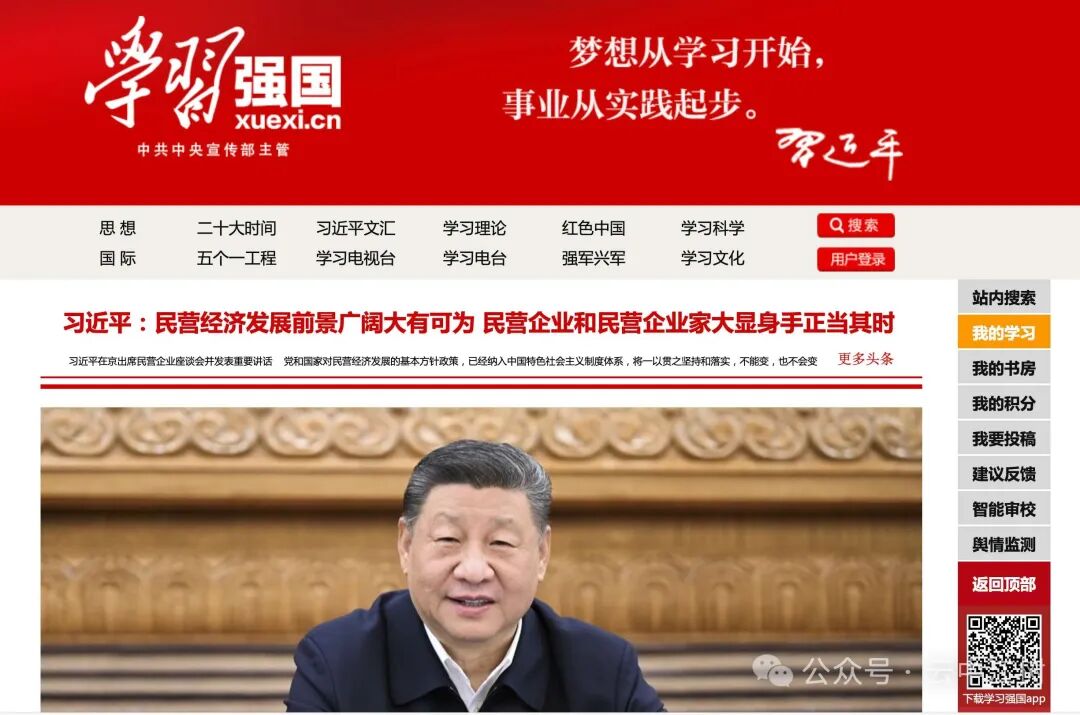 最全 DeepSeek 公文写作AI知识库，超90%的人都在找的学习资源 配图 8