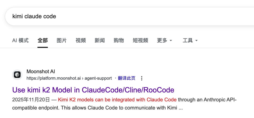 Agent Skills 终极指南：入门、精通、预测 配图 32