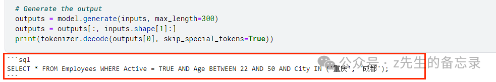 【Text2SQL领域】Hrida-T2SQL-3B小钢炮大模型来啦！实操部署效果展示:单表查询聚合、多表关联sql轻松拿捏！ 配图 5