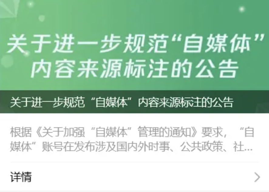 浅谈大模型时代的谣言治理：挑战、对策与中外实践对比 配图 5