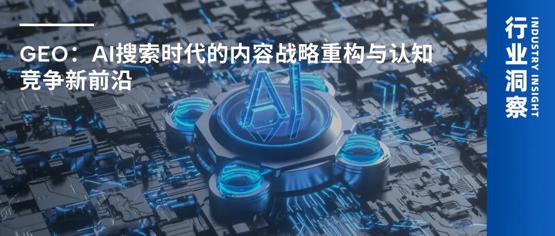 营销增长