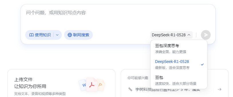 飞书问答：律所&法务部最佳知识库AI工具 配图 3